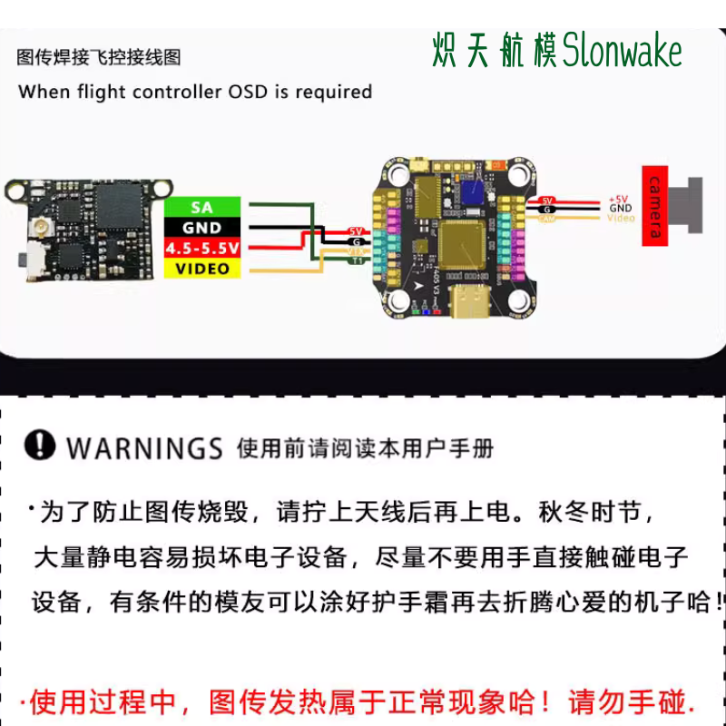 Drone Racing Frame - Slonwake 5.8G 48CH FPV-Sender 25-200mW Mini
