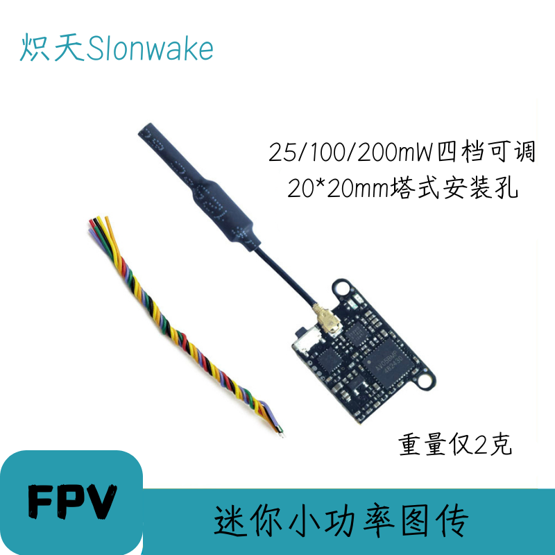 Slonwake 5.8G 48CH FPV-Sender  – Drone Racing Frame Bewertung und Preis